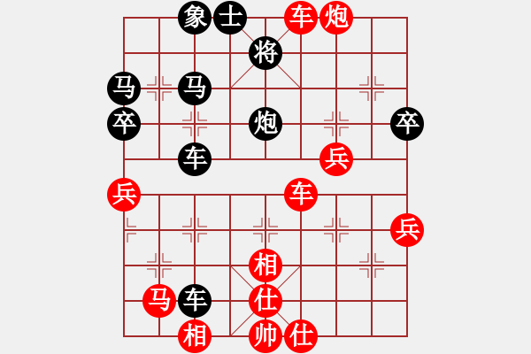 象棋棋譜圖片：下山王(至尊)-和-湘菜(人王) - 步數(shù)：106 