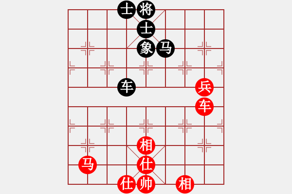 象棋棋谱图片：许国义 先和 赵国荣 - 步数：130 