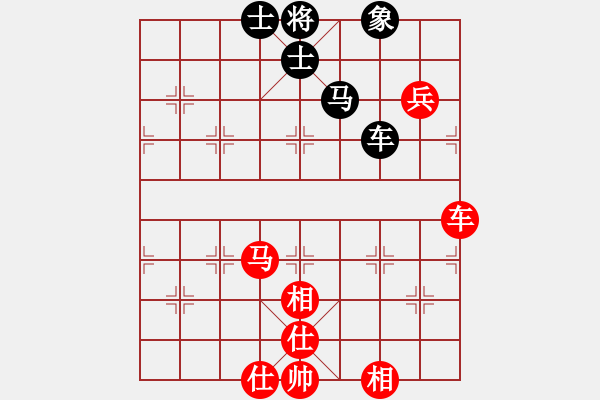 象棋棋谱图片：许国义 先和 赵国荣 - 步数：170 