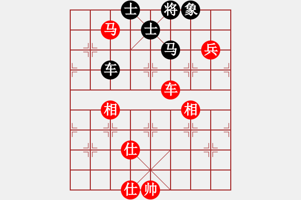象棋棋谱图片：许国义 先和 赵国荣 - 步数：210 