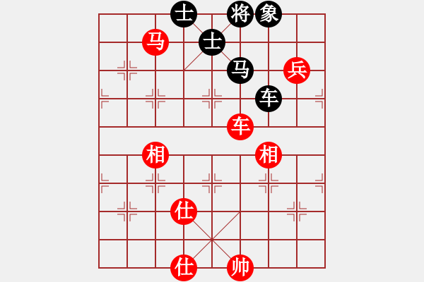 象棋棋谱图片：许国义 先和 赵国荣 - 步数：220 