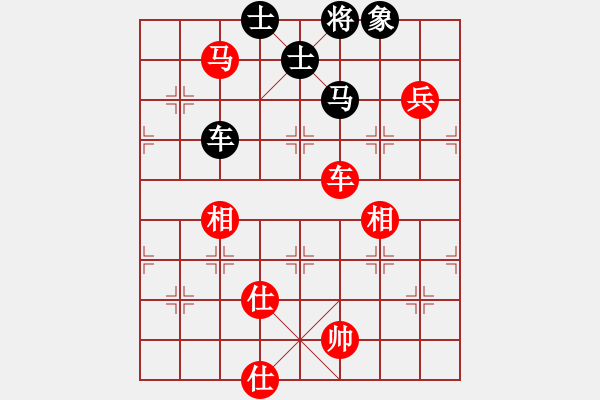 象棋棋谱图片：许国义 先和 赵国荣 - 步数：230 