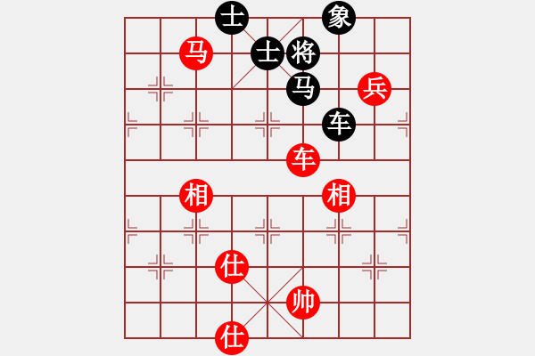 象棋棋谱图片：许国义 先和 赵国荣 - 步数：250 