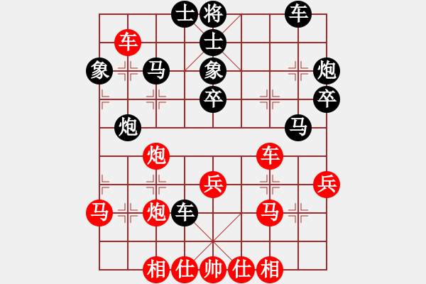 象棋棋谱图片：许国义 先和 赵国荣 - 步数：40 