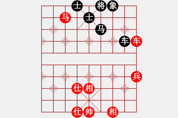 象棋棋谱图片：许国义 先和 赵国荣 - 步数：80 