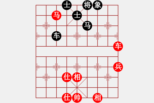 象棋棋谱图片：许国义 先和 赵国荣 - 步数：90 
