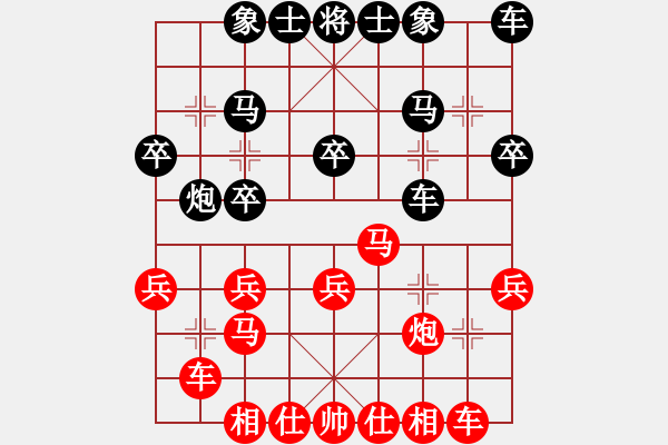 象棋棋谱图片：曹岩磊 先和 李进 - 步数：20 