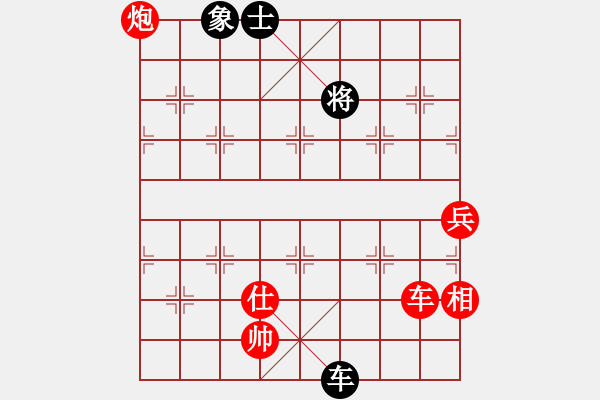 象棋棋譜圖片：甲殼蟲(chóng)汽車(chē)(9段)-勝-筆記本兒(天帝) - 步數(shù)：100 