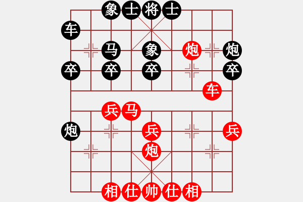 象棋棋譜圖片：甲殼蟲(chóng)汽車(chē)(9段)-勝-筆記本兒(天帝) - 步數(shù)：30 