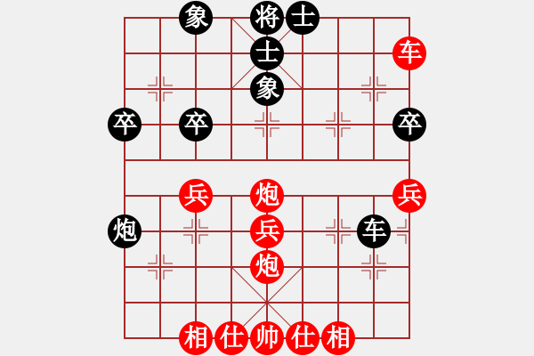 象棋棋譜圖片：甲殼蟲(chóng)汽車(chē)(9段)-勝-筆記本兒(天帝) - 步數(shù)：50 