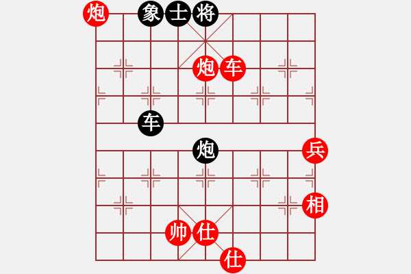 象棋棋譜圖片：甲殼蟲(chóng)汽車(chē)(9段)-勝-筆記本兒(天帝) - 步數(shù)：80 