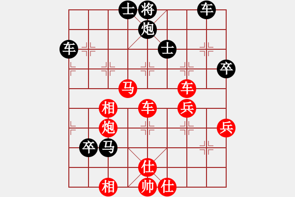 象棋棋譜圖片：碧血洗銀槍(月將)-勝-華山飛來客(至尊) - 步數(shù)：69 