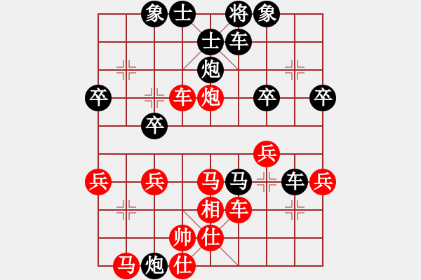 象棋棋譜圖片：天天華山論劍竹山居士業(yè)8-1先負(fù)太守棋狂 - 步數(shù)：60 