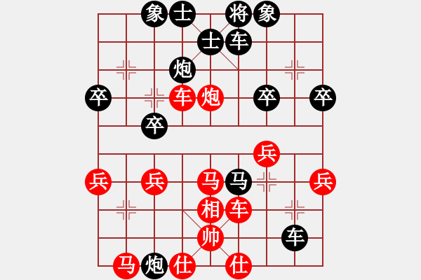 象棋棋譜圖片：天天華山論劍竹山居士業(yè)8-1先負(fù)太守棋狂 - 步數(shù)：72 