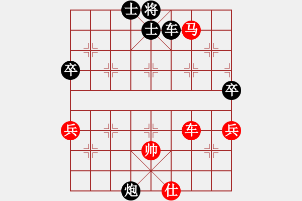 象棋棋譜圖片：重點(diǎn)擊破(1段)-勝-天天派蒂詩(shī)(1段) - 步數(shù)：100 