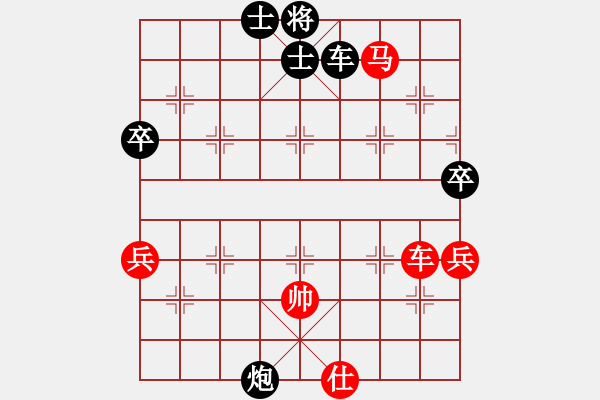 象棋棋譜圖片：重點(diǎn)擊破(1段)-勝-天天派蒂詩(shī)(1段) - 步數(shù)：101 