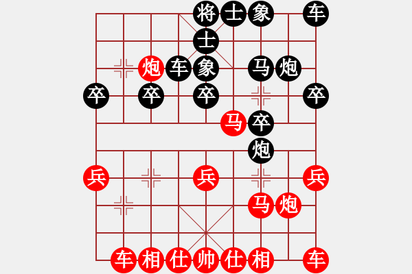 象棋棋譜圖片：重點(diǎn)擊破(1段)-勝-天天派蒂詩(shī)(1段) - 步數(shù)：20 