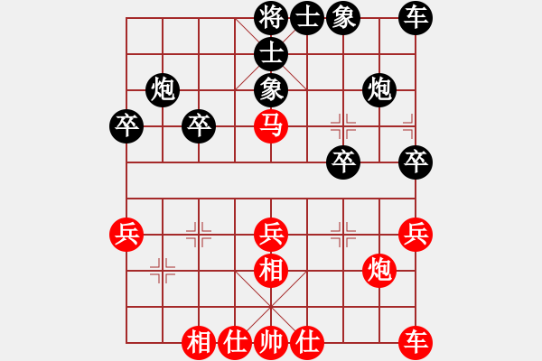 象棋棋譜圖片：重點(diǎn)擊破(1段)-勝-天天派蒂詩(shī)(1段) - 步數(shù)：30 