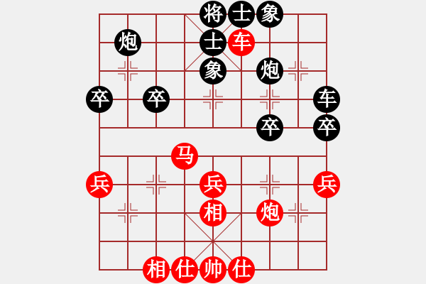 象棋棋譜圖片：重點(diǎn)擊破(1段)-勝-天天派蒂詩(shī)(1段) - 步數(shù)：40 