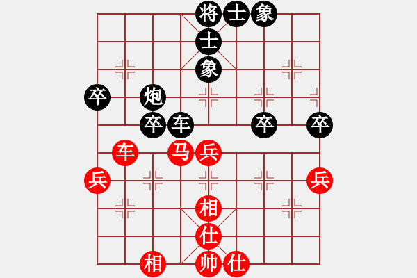 象棋棋譜圖片：重點(diǎn)擊破(1段)-勝-天天派蒂詩(shī)(1段) - 步數(shù)：60 