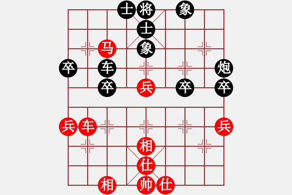 象棋棋譜圖片：重點(diǎn)擊破(1段)-勝-天天派蒂詩(shī)(1段) - 步數(shù)：70 