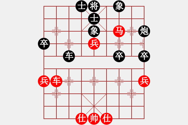 象棋棋譜圖片：重點(diǎn)擊破(1段)-勝-天天派蒂詩(shī)(1段) - 步數(shù)：80 