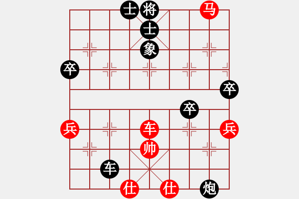 象棋棋譜圖片：重點(diǎn)擊破(1段)-勝-天天派蒂詩(shī)(1段) - 步數(shù)：90 