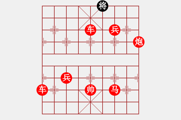 象棋棋譜圖片：破棋菜刀 吊打165高級.pgn - 步數(shù)：100 