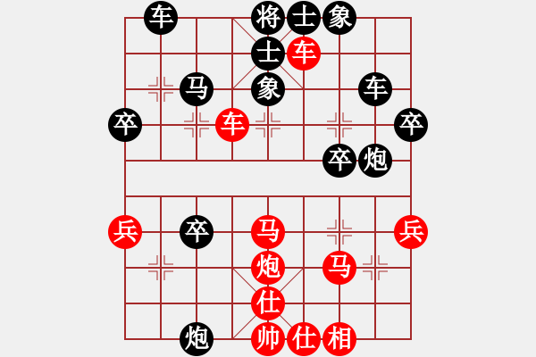 象棋棋譜圖片：鄧宜兵 先負 姜偉 - 步數(shù)：40 