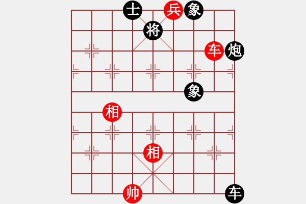 象棋棋譜圖片：象棋巫師(特級大師) (先和) 象棋巫師(特級大師).XQF - 步數(shù)：20 