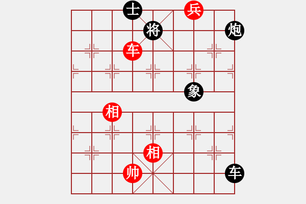 象棋棋譜圖片：象棋巫師(特級大師) (先和) 象棋巫師(特級大師).XQF - 步數(shù)：30 