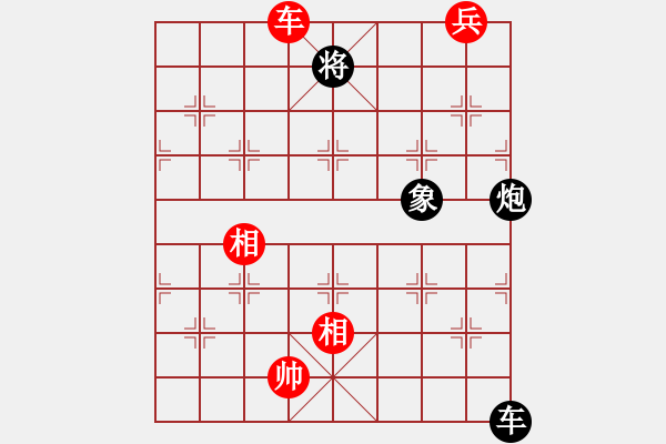 象棋棋譜圖片：象棋巫師(特級大師) (先和) 象棋巫師(特級大師).XQF - 步數(shù)：40 