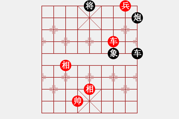 象棋棋譜圖片：象棋巫師(特級大師) (先和) 象棋巫師(特級大師).XQF - 步數(shù)：50 