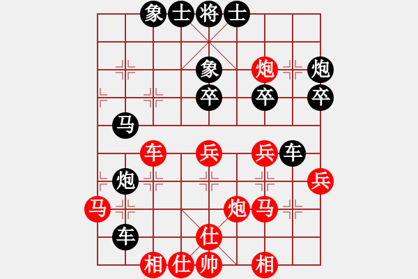 象棋棋譜圖片：臺北射手(4段)-勝-天地豪情(1段) - 步數(shù)：40 