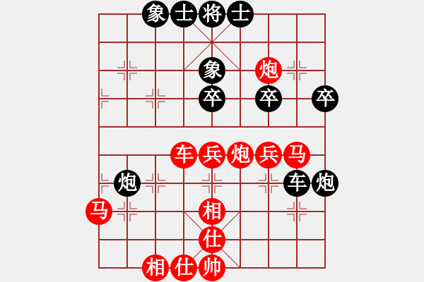 象棋棋譜圖片：臺北射手(4段)-勝-天地豪情(1段) - 步數(shù)：50 