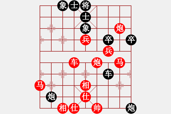 象棋棋譜圖片：臺北射手(4段)-勝-天地豪情(1段) - 步數(shù)：60 