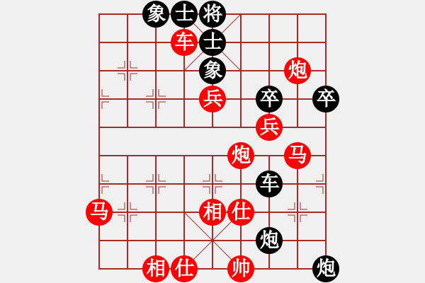 象棋棋譜圖片：臺北射手(4段)-勝-天地豪情(1段) - 步數(shù)：70 