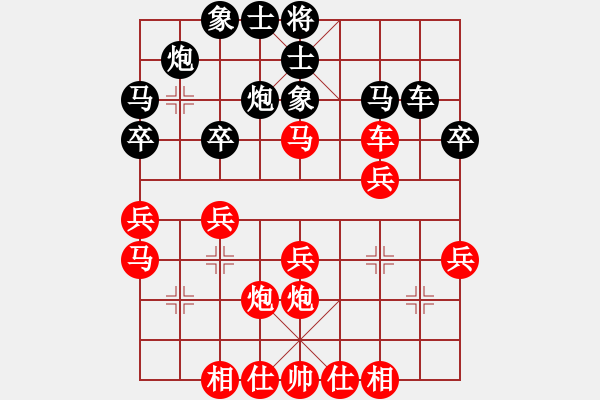 象棋棋譜圖片：卓越 山野之人[紅] -VS- l弈樂[黑] - 步數(shù)：30 