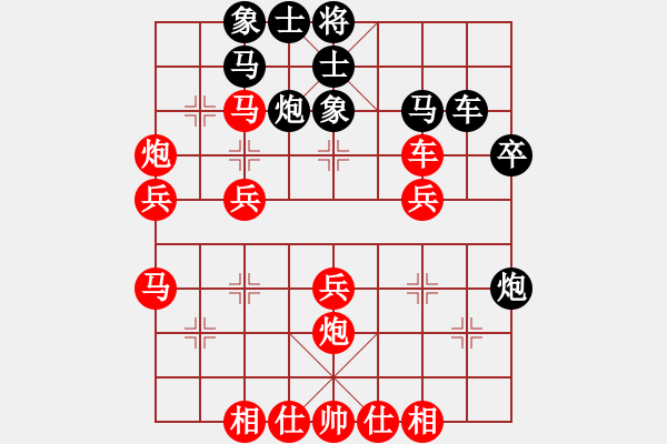 象棋棋譜圖片：卓越 山野之人[紅] -VS- l弈樂[黑] - 步數(shù)：40 