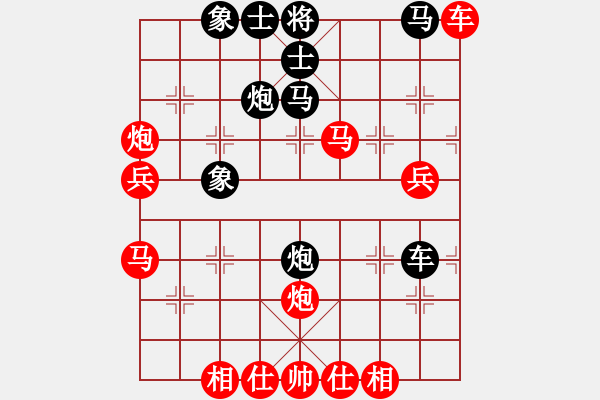 象棋棋譜圖片：卓越 山野之人[紅] -VS- l弈樂[黑] - 步數(shù)：50 