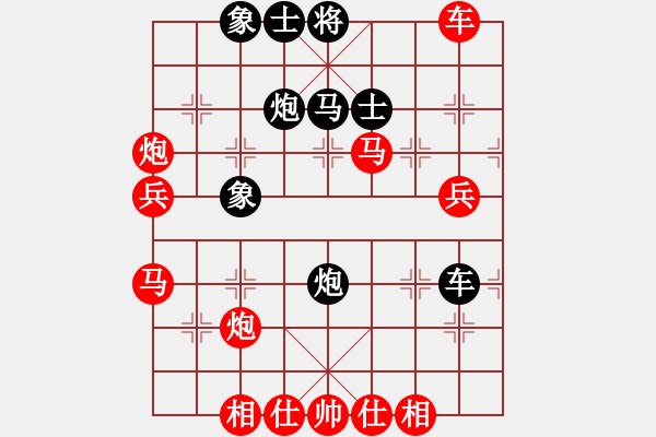 象棋棋譜圖片：卓越 山野之人[紅] -VS- l弈樂[黑] - 步數(shù)：53 