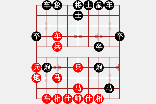 象棋棋譜圖片：江蘇童本平紅先勝澳門(mén)陳圖炯 - 步數(shù)：30 