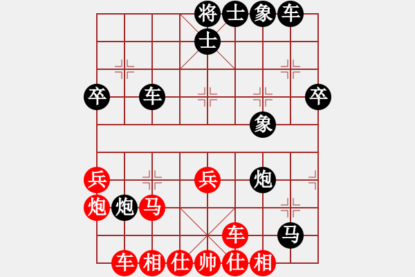 象棋棋譜圖片：江蘇童本平紅先勝澳門(mén)陳圖炯 - 步數(shù)：40 