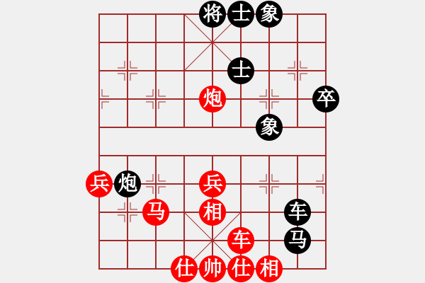 象棋棋譜圖片：江蘇童本平紅先勝澳門(mén)陳圖炯 - 步數(shù)：50 