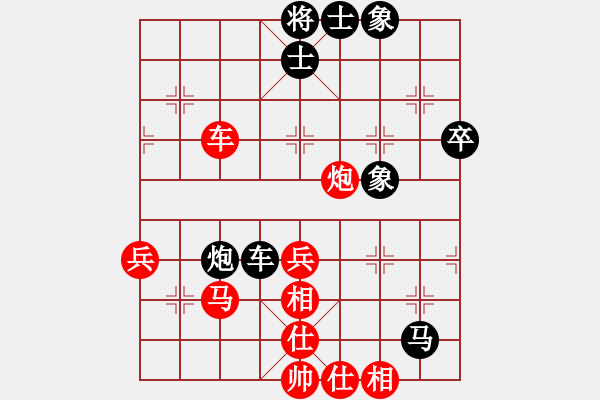 象棋棋譜圖片：江蘇童本平紅先勝澳門(mén)陳圖炯 - 步數(shù)：60 