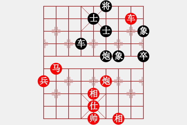 象棋棋譜圖片：江蘇童本平紅先勝澳門(mén)陳圖炯 - 步數(shù)：90 