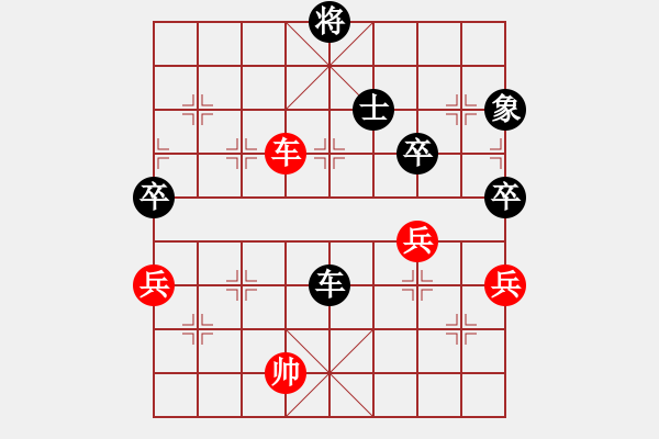 象棋棋譜圖片：陳文檸 先負(fù) 阮黃堅(jiān) - 步數(shù)：100 