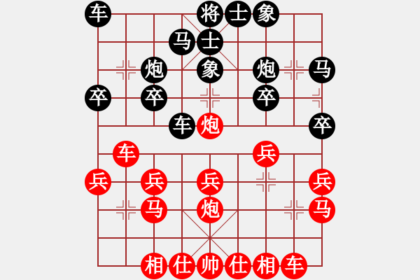 象棋棋譜圖片：陳文檸 先負(fù) 阮黃堅(jiān) - 步數(shù)：20 