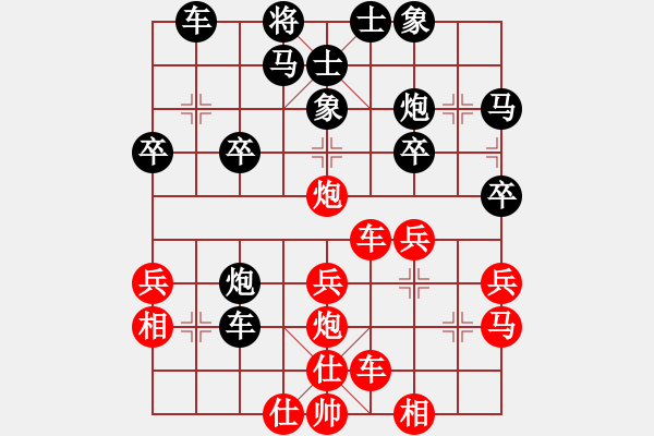 象棋棋譜圖片：陳文檸 先負(fù) 阮黃堅(jiān) - 步數(shù)：30 