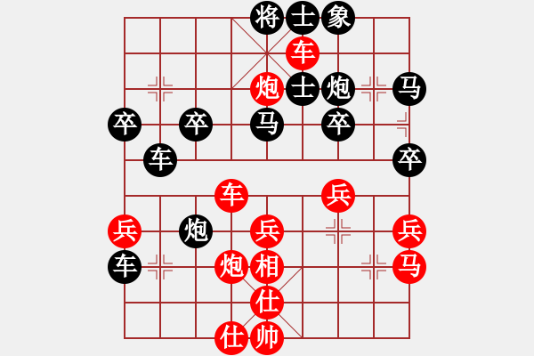 象棋棋譜圖片：陳文檸 先負(fù) 阮黃堅(jiān) - 步數(shù)：40 